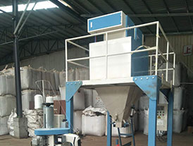 临沂临沭双斗颗粒定量包装秤