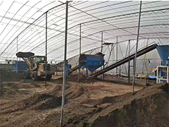 潍坊有机肥粉体生产线