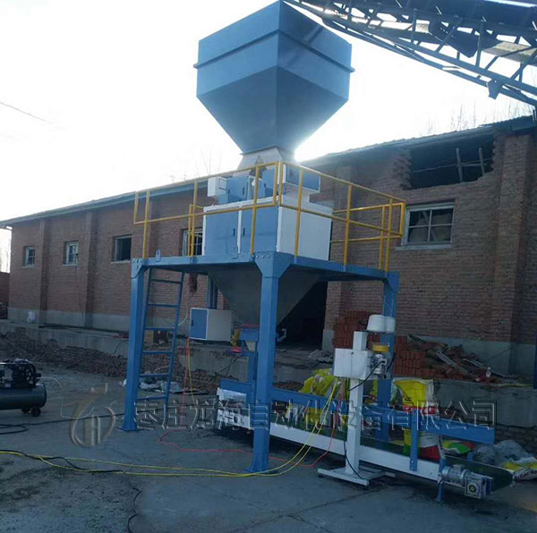 双斗颗粒包装秤