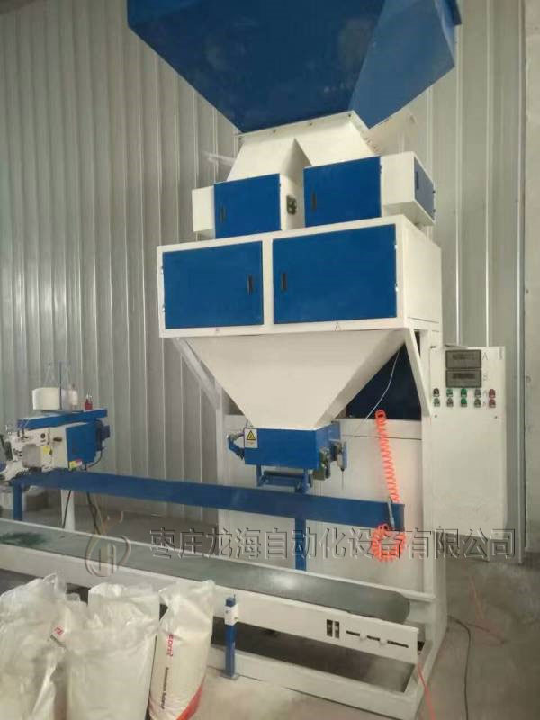 双斗颗粒包装秤