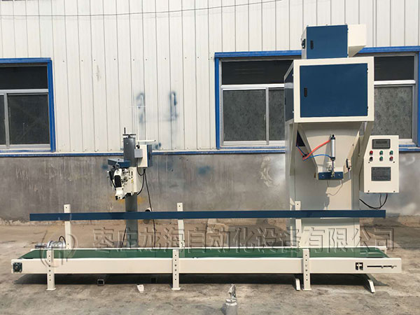 单斗颗粒包装秤