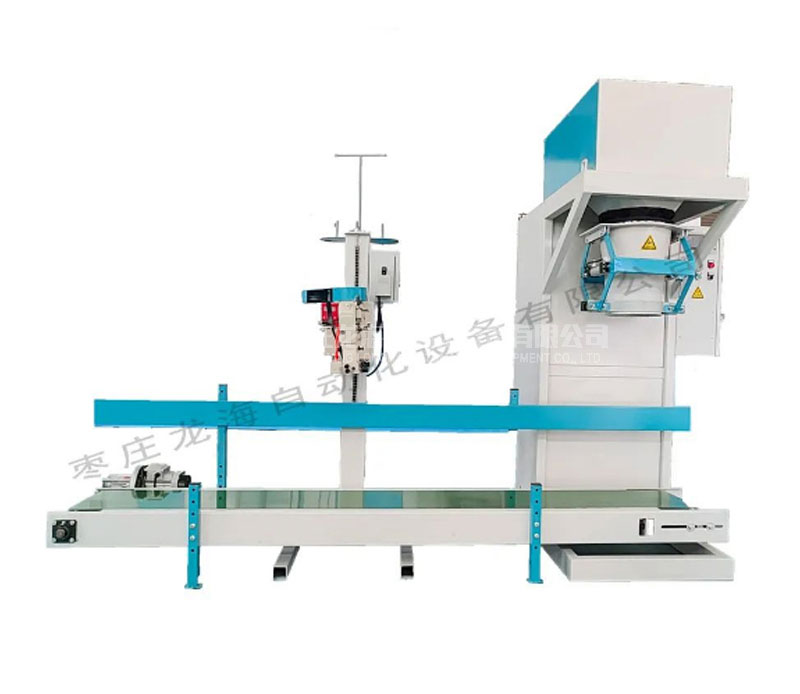 枣庄龙海自动化——颗粒定量包装秤
