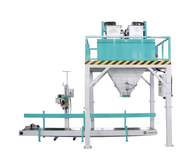 双斗平台皮带包装秤