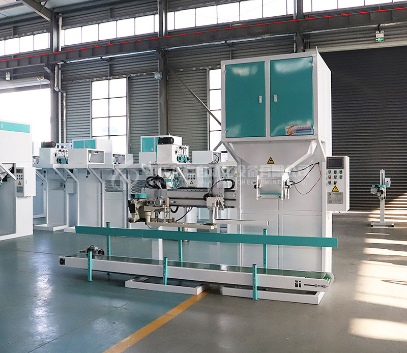 双斗颗粒包装秤