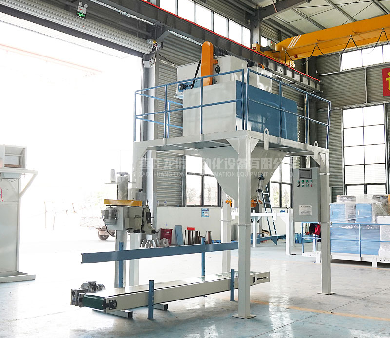 双斗皮带半自动包装机