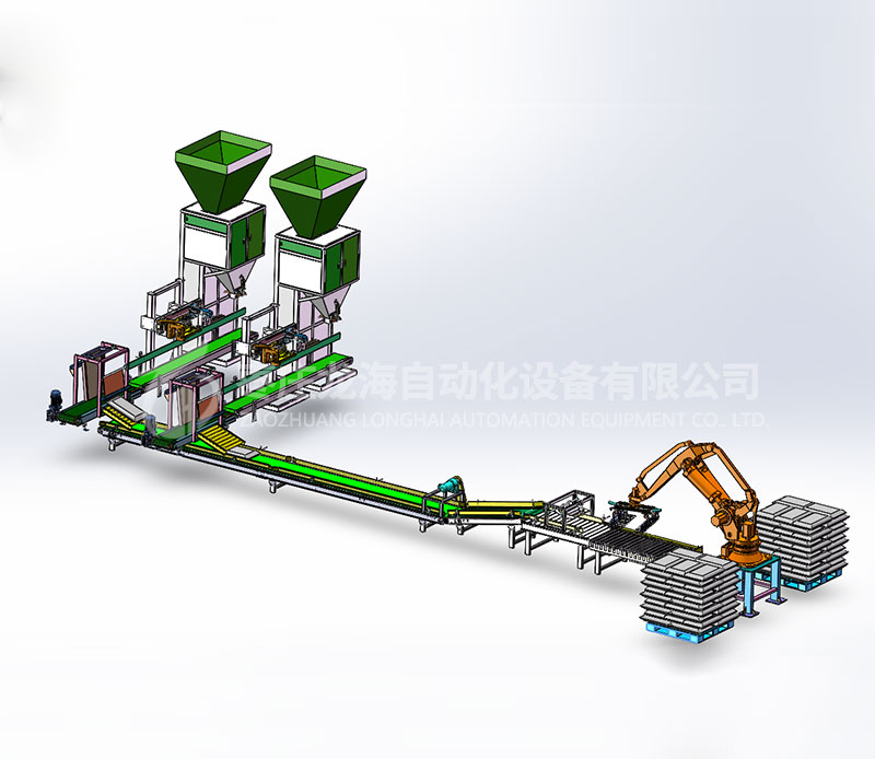 双秤+机械手码垛机